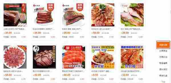 淘宝客互动招商平台“超级年货节”的升级你都知道吗?