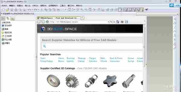 设计工程师的最爱 proe5.0破解版 