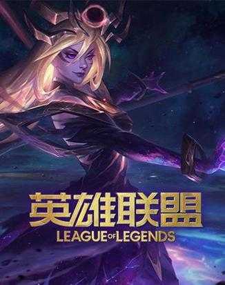 《英雄联盟》Doinb想让Tian当教练:世纪大和解?