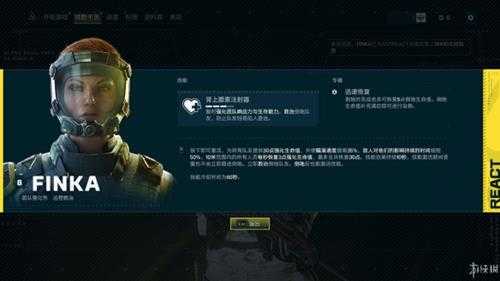 《彩虹六号:异种》图文评测:中规中矩的衍生作品