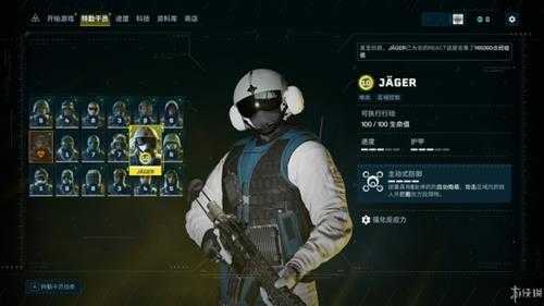 《彩虹六号:异种》图文评测:中规中矩的衍生作品