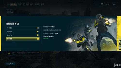 《彩虹六号:异种》图文评测:中规中矩的衍生作品