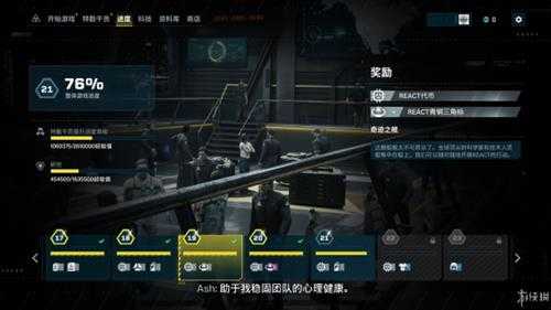 《彩虹六号:异种》图文评测:中规中矩的衍生作品