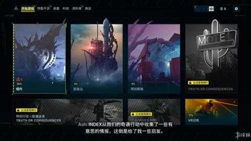 《彩虹六号:异种》图文评测:中规中矩的衍生作品