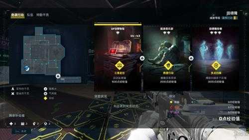 《彩虹六号:异种》图文评测:中规中矩的衍生作品