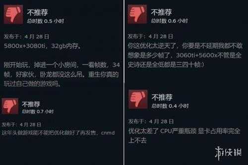 《星战绝地 幸存者》Steam多半差评!玩家怒喷优化太烂