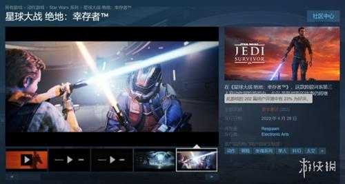 《星战绝地 幸存者》Steam多半差评!玩家怒喷优化太烂