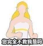 《塞尔达传说 王国之泪》评测：用传奇续写传奇