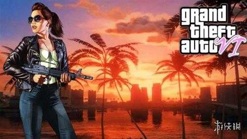 《GTA6》开发面临巨大挑战 但R星会让作品达到完美!