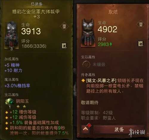 什么,你居然可以在暗黑不朽里爽玩暗黑4?