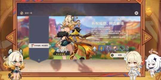 5.1版本新任务介绍,V5.1新任务有哪些?