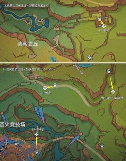 《原神》部族龙形武士讨伐路线推荐 部族龙形武士位置一览