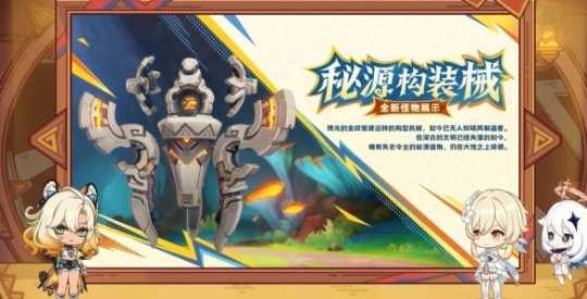 5.1版本新任务介绍,V5.1新任务有哪些?