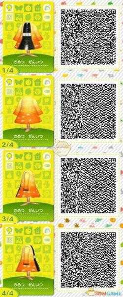 《集合啦!动物森友会》鬼灭之刃衣服二维码