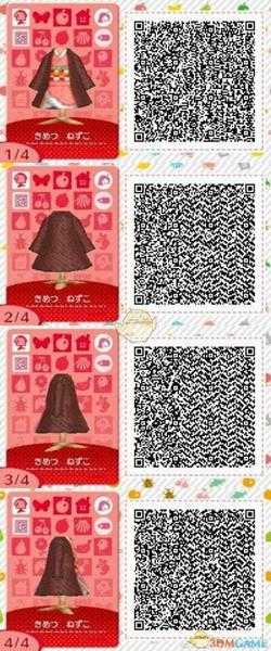 《集合啦!动物森友会》鬼灭之刃衣服二维码