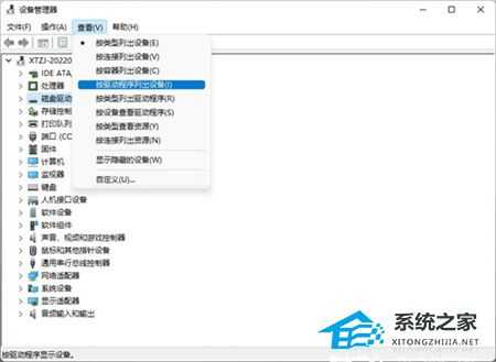 Win11驱动不兼容怎么办?显卡驱动与系统不兼容怎么办?