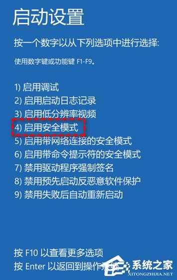 电脑未正确启动怎么办?六种方法解决!(Win10/Win11通用)