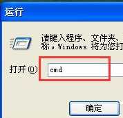 WinXP的防火墙该如何去关闭?WinXP防火墙的关闭方法