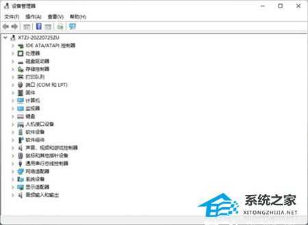 Win11驱动不兼容怎么办?显卡驱动与系统不兼容怎么办?