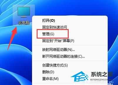 Win11如何更改用户名?Win11修改用户名的方法