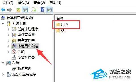 Win11如何更改用户名?Win11修改用户名的方法