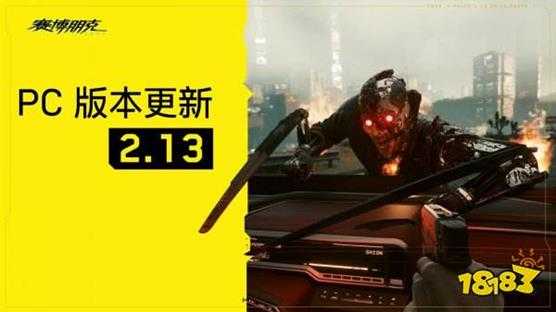 《赛博朋克2077》更新上线:支持AMD FSR3
