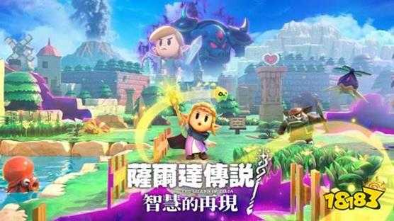 《塞尔达传说:智慧的再现》提前半个月偷跑,引发玩家担忧