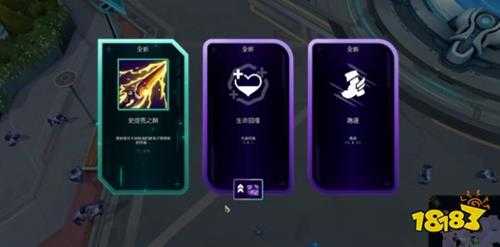 lol无尽狂潮怎么开图 lol无尽狂潮降低难度攻略