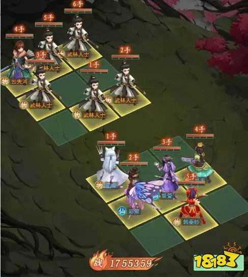 仙剑奇侠传:新的开始云天河幻境试炼阵容推荐攻略