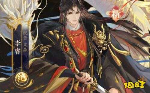 摇光录乱世公主李睿强度测评 李睿培养配队攻略