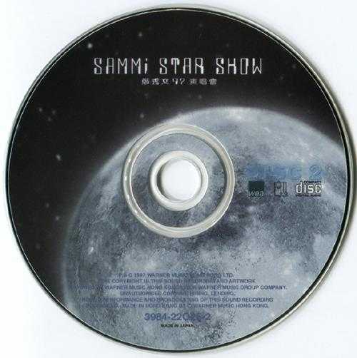 郑秀文.1998-97演唱会Sammi.Star.Show.2CD【华纳】【WAV+CUE】