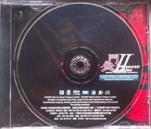 群星.2004-斗鱼电视原声带（引进版）【华纳】【WAV+CUE】
