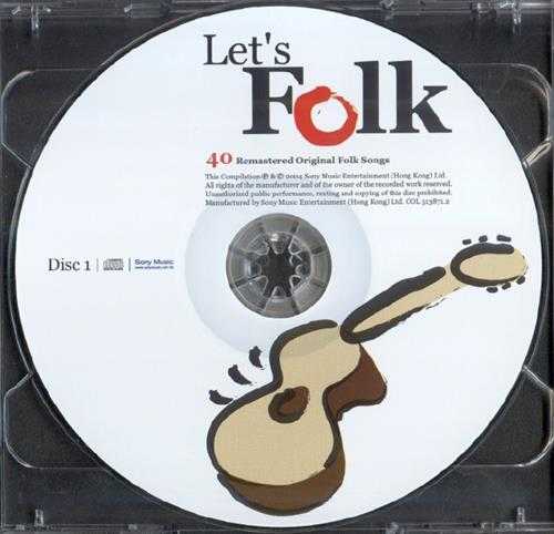 群星.2005-Lets.Folk重回木吉它2CD【SONY】【WAV+CUE】