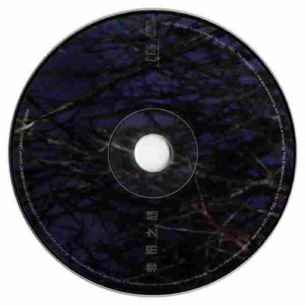 何嘉莉.1999-非份之想(EP)【英皇娱乐】【WAV+CUE】