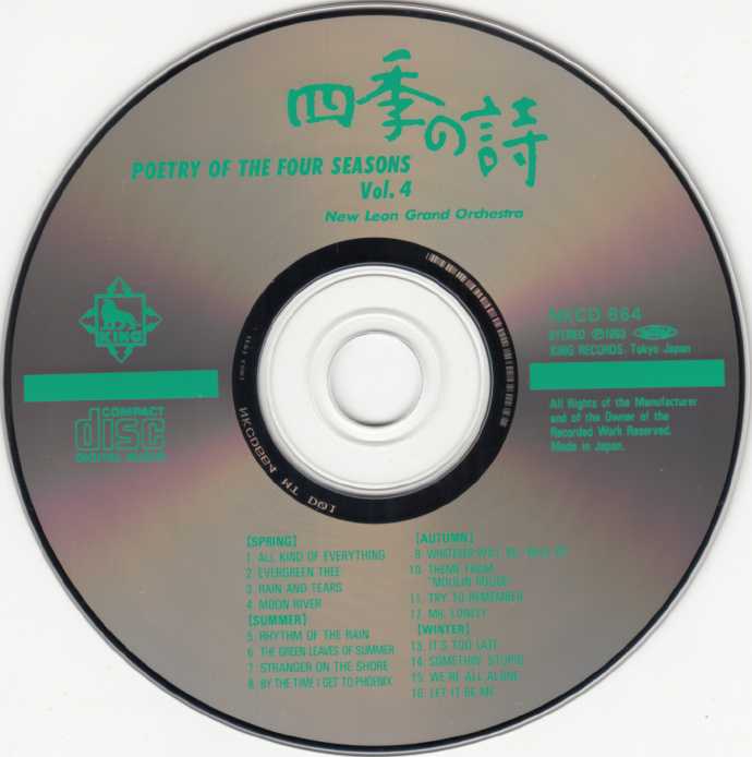 四季の詩4CD[NewLeonGrandOrchestra-PoetryoftheFourSeasons][WAV+CUE]