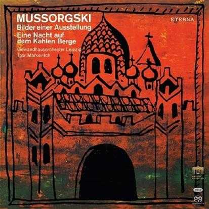 0302754BC图画展览会荒山之夜夜莺之歌马克维奇SACD[ISO]