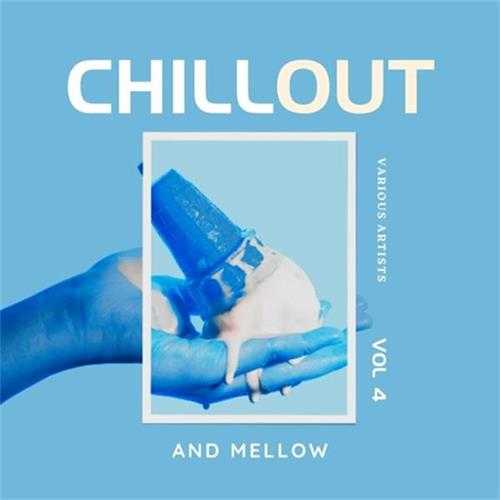 【休闲沙发】VA-2023-ChillOutAndMellow,Vol.4(FLAC)