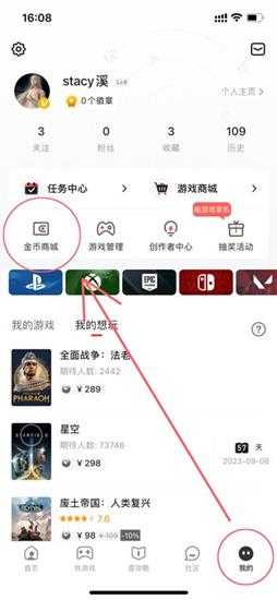 游民金币礼品补货啦 Steam充值卡等你兑换!