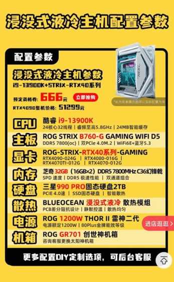 超级小桀回应装机店黑店:今天直播全说清楚