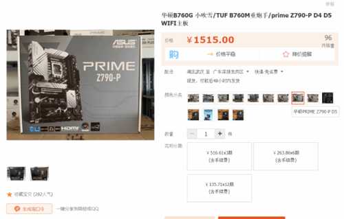 超级小桀回应装机店相关质疑:配置不合理是为了压价