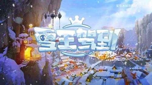 蜜雪冰城公布动画《雪王驾到》OP 8月25日免费上线