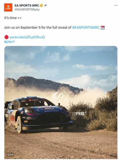 晨报|像素恐怖《Holstin》实机 《EA SPORTS WRC》9月5日发布