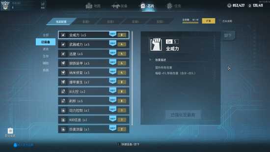 《贪婪大地》限时促销,-23%off折扣持续至11月4日,这款国产幸存者爽得很有性价比!