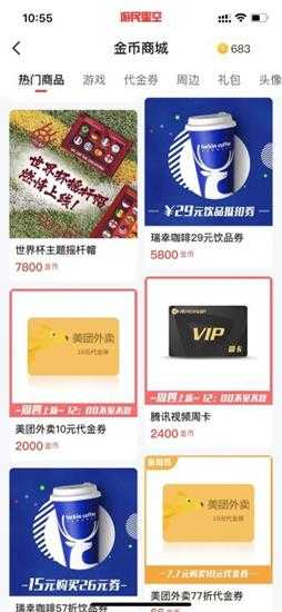 游民金币礼品补货啦 Steam充值卡等你兑换!