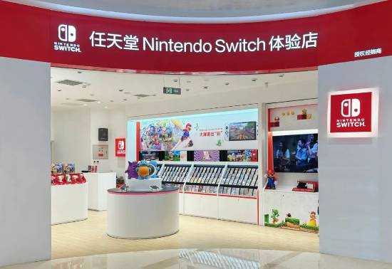 北京首家任天堂Switch体验店开业:国行机立减200元