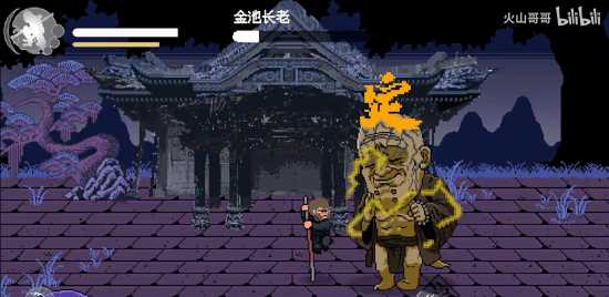 UP主把《黑神话:悟空》做成了像素游戏!还能用手机玩!