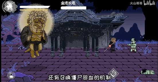 UP主把《黑神话:悟空》做成了像素游戏!还能用手机玩!