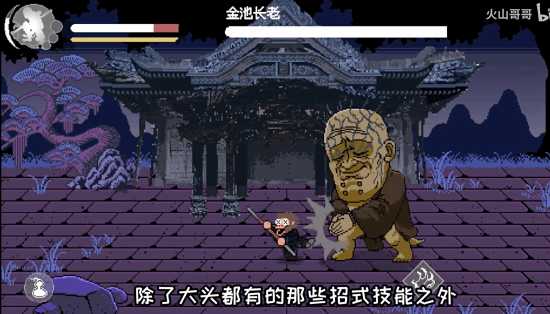 UP主把《黑神话:悟空》做成了像素游戏!还能用手机玩!