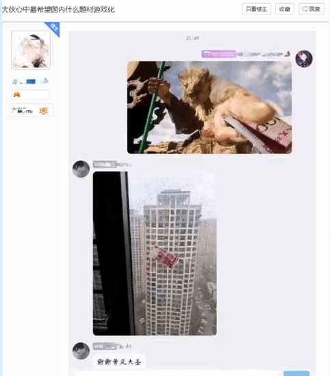 贴吧热议:黑神话之后 你最希望国内什么题材游戏化