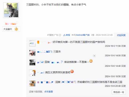 贴吧热议:黑神话之后 你最希望国内什么题材游戏化